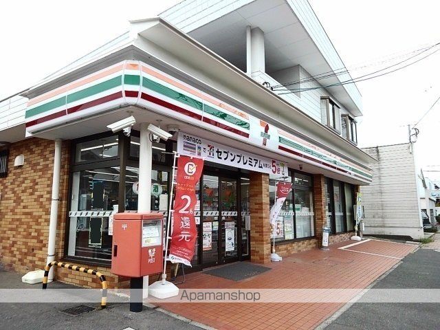 コンビニ　セブンイレブン日の里店（コンビニ）まで280m