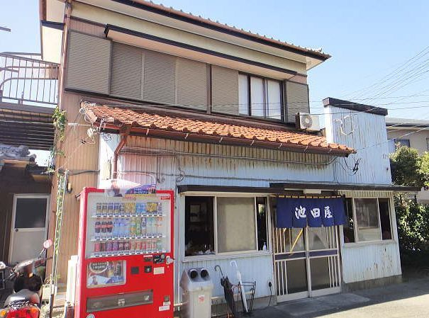 飲食店　池田屋食堂（飲食店）まで104m