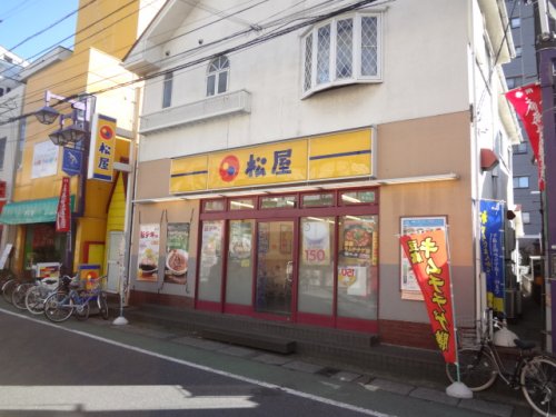 飲食店　松屋 下総中山店（飲食店）まで613m