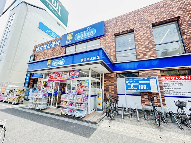 ドラックストア　ドラッグストアスマイル横浜蒔田店（ドラッグストア）まで149m