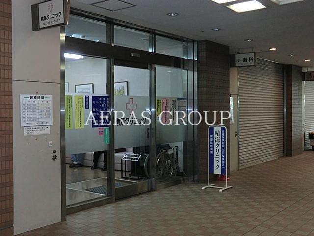 病院　晴海クリニック（病院）まで418m