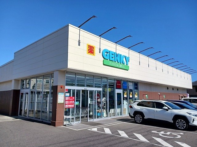 その他　ゲンキー石浜店まで290m