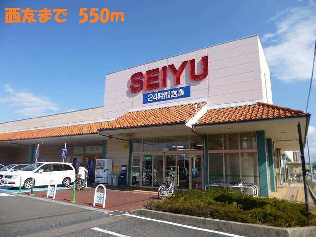 その他　サンドラッグ　豊山店（その他）まで450m