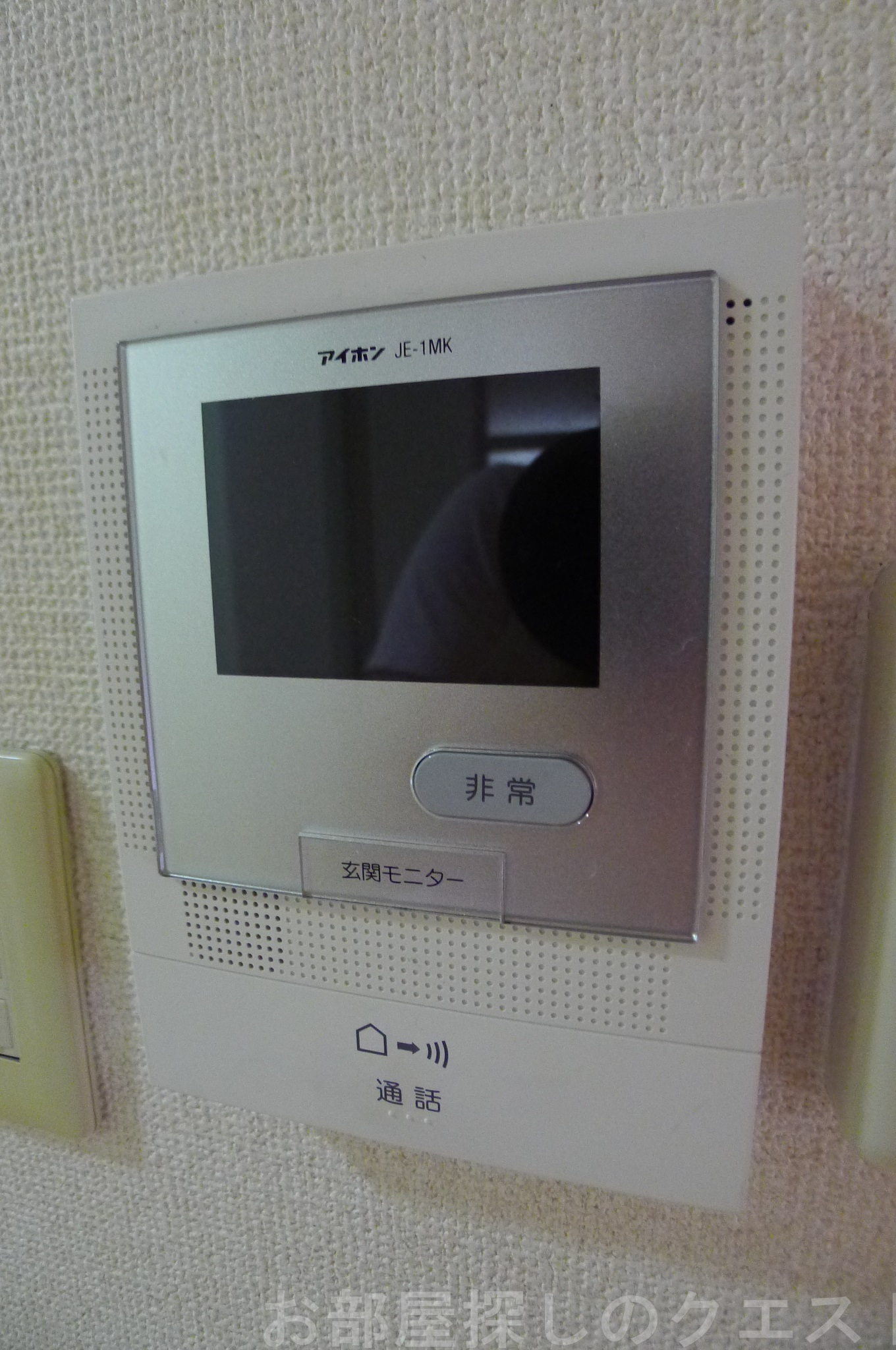 セキュリティ　（写真は同タイプ）