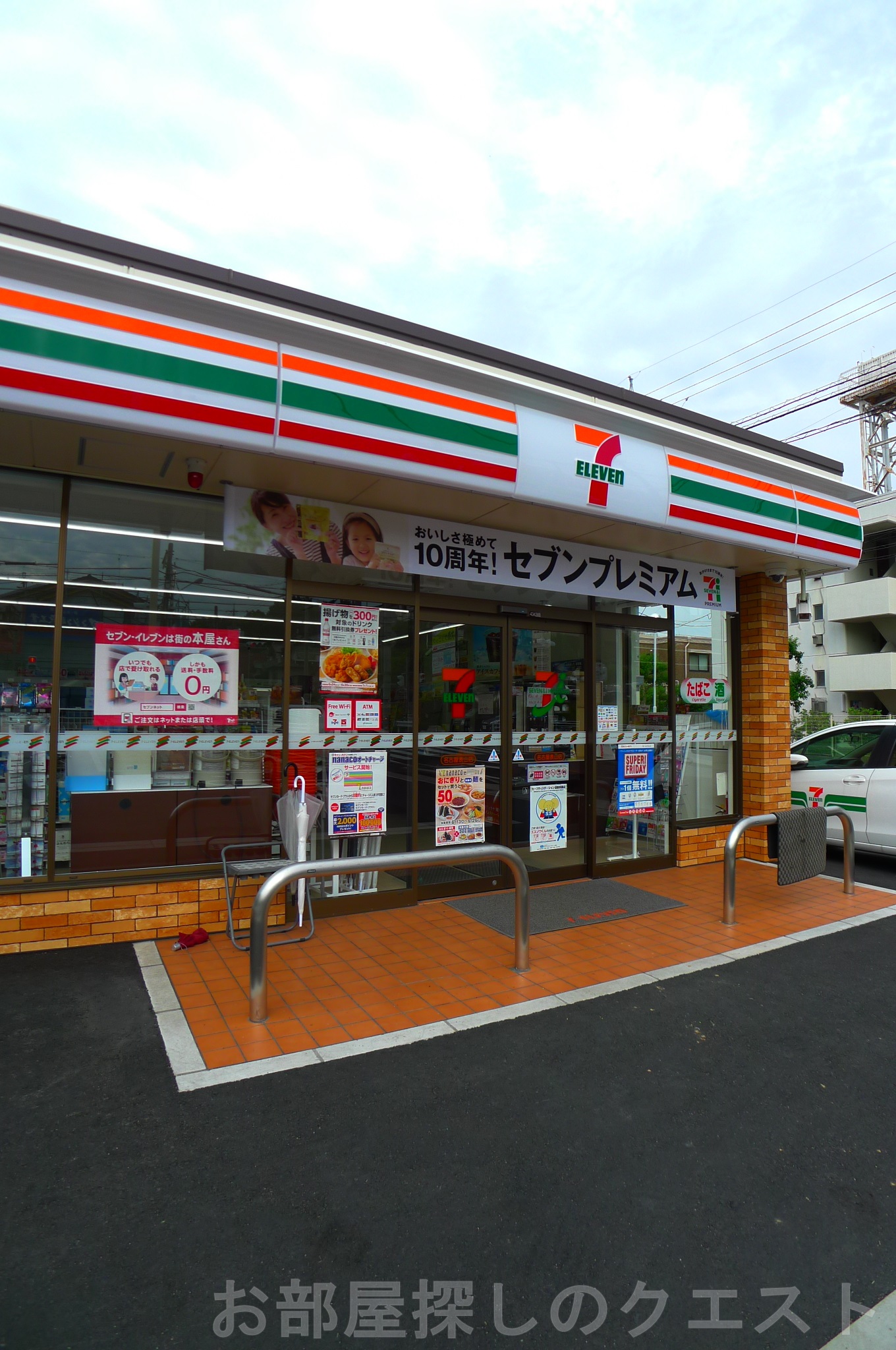 コンビニ　セブンイレブン名古屋表山店（コンビニ）まで545m