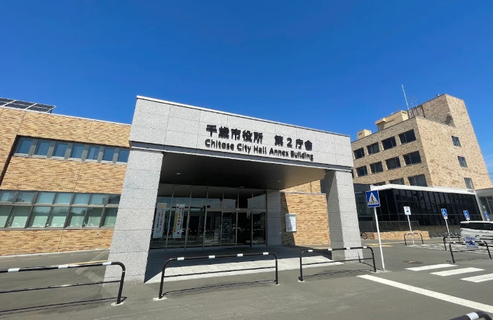 その他　千歳市役所 市民環境部 共同利用施設等 末広会館（その他）まで480m