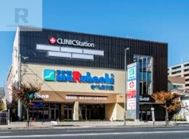 スーパー　スーパーマルハチさくら夙川店（スーパー）まで193m