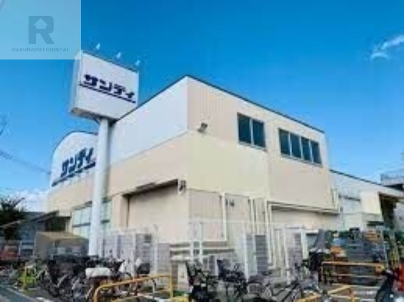 スーパー　サンディ西宮室川店（スーパー）まで607m