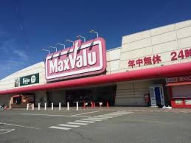 スーパー　マックスバリュ　安田店（スーパー）まで694m