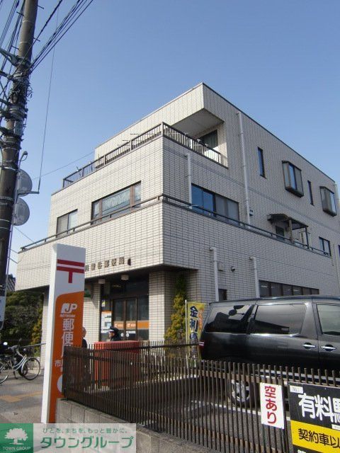 郵便局　曽谷郵便局（郵便局）まで521m