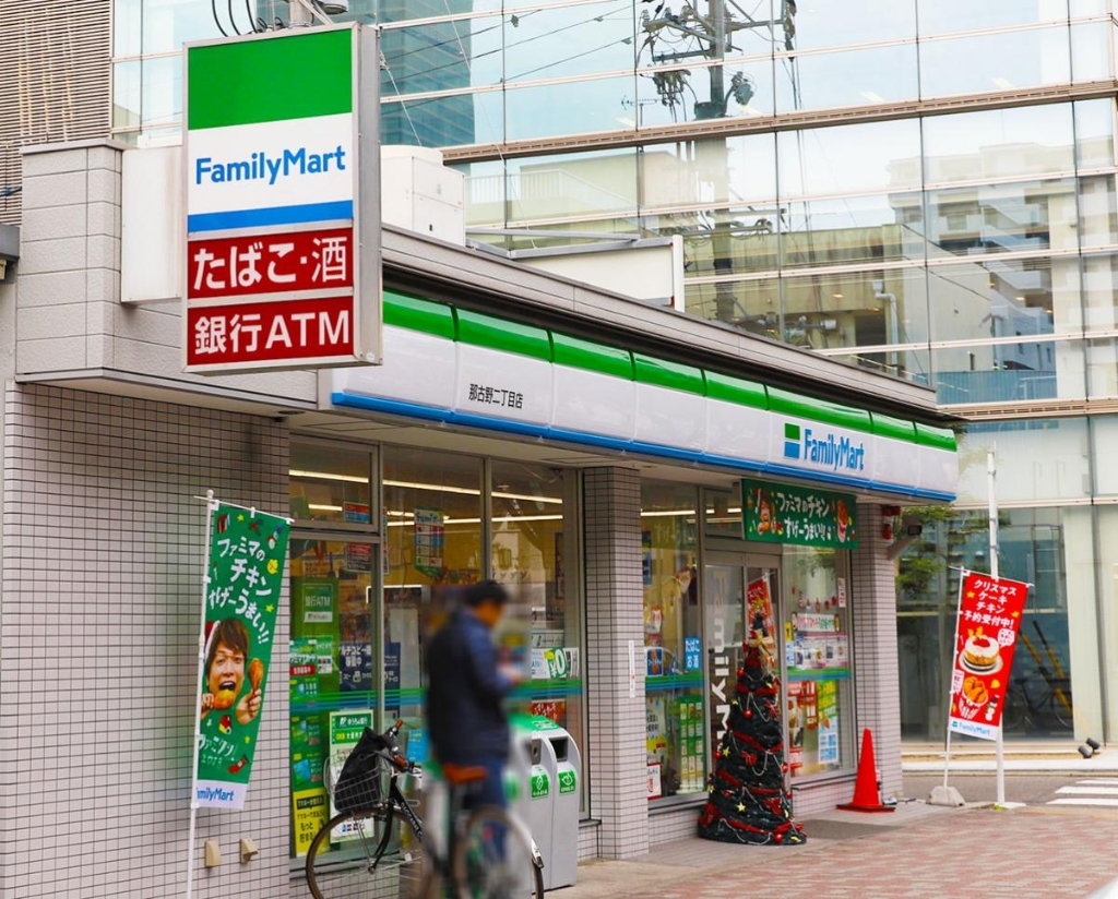 コンビニ　ファミリーマート 那古野二丁目店（コンビニ）まで123m