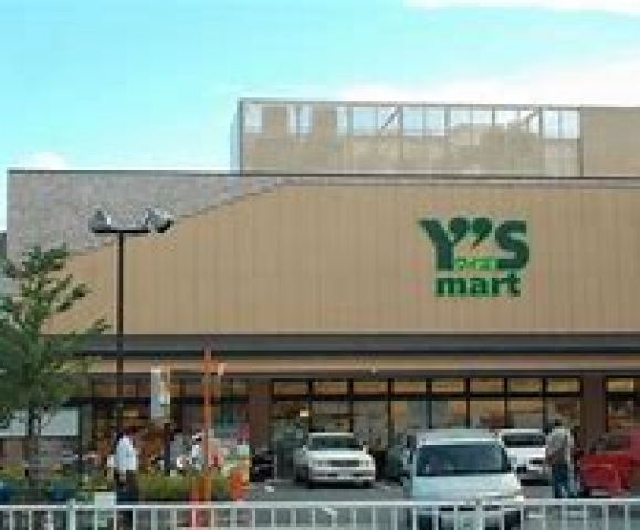 スーパー　ワイズマート高田馬場店（スーパー）まで327m