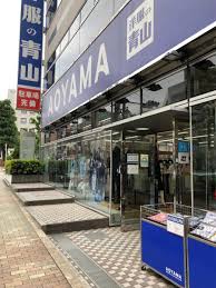 その他　洋服の青山 木場駅前店（その他）まで333m