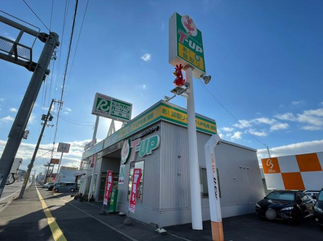 その他　トヨタレンタカー（その他）まで285m