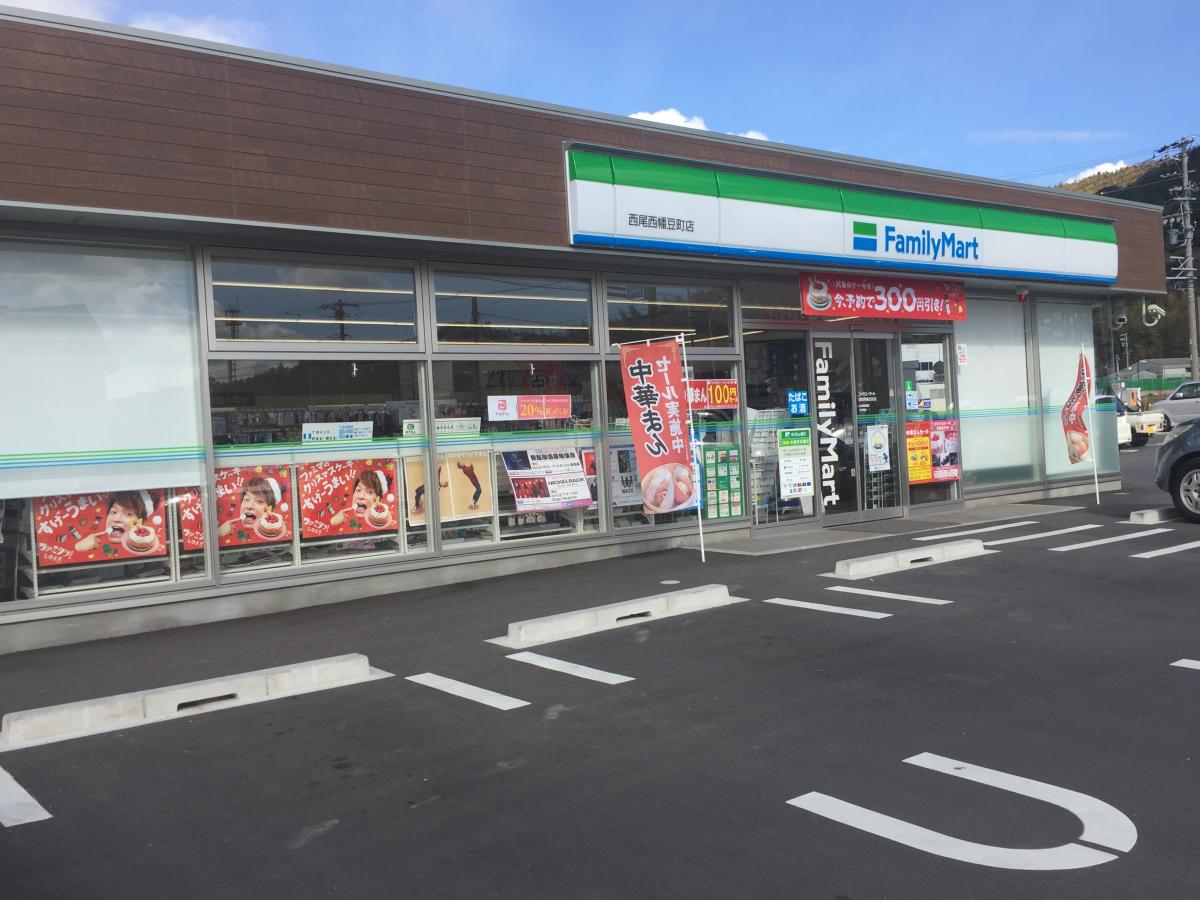 コンビニ　ファミリーマート 西尾西幡豆町店（コンビニ）まで480m