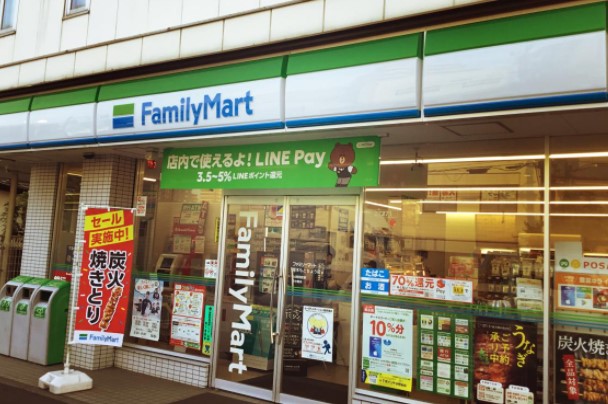 コンビニ　ファミリーマート 厚木もとちょう店（コンビニ）まで157m