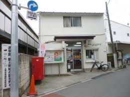 郵便局　新宿上落合郵便局（郵便局）まで115m