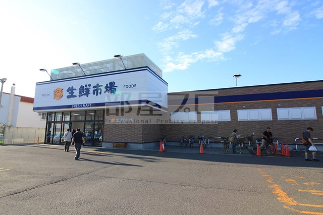 スーパー　ジェイアール生鮮市場発寒店（スーパー）まで462m