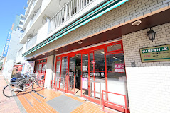 スーパー　まいばすけっと 環八蒲田5丁目店（スーパー）まで539m