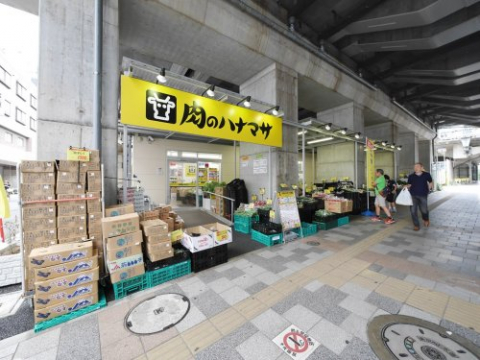 スーパー　肉のハナマサ　秋葉原店（スーパー）まで511m