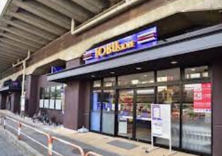 スーパー　東武ストア 梅島店（スーパー）まで690m