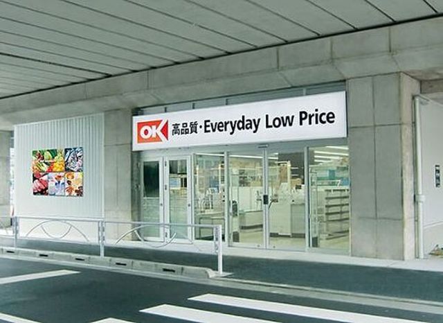 スーパー　オーケー曳舟店（スーパー）まで1435m