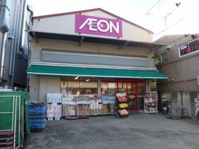 スーパー　まいばすけっと東武曳舟駅西店（スーパー）まで1662m