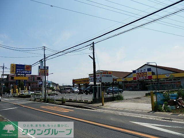 ドラックストア　マツモトキヨシ（ドラッグストア）まで560m