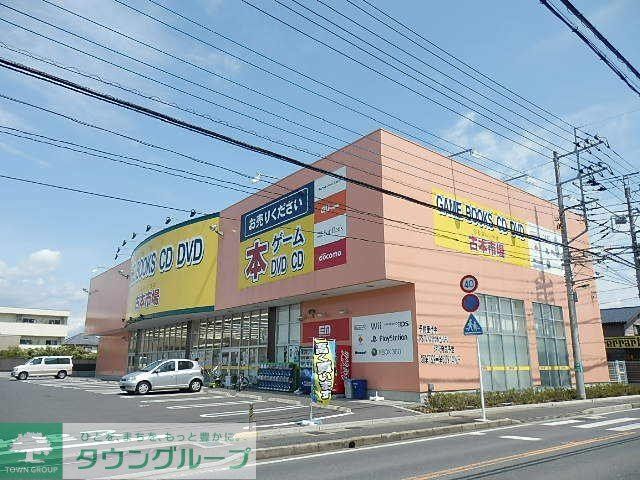 その他　古本市場（その他）まで1000m