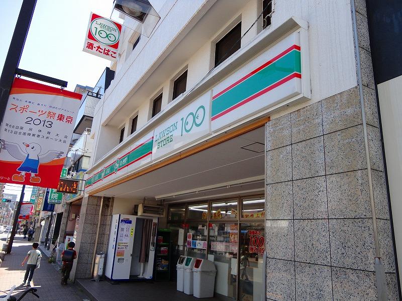 コンビニ　ローソンストア（コンビニ）まで293m