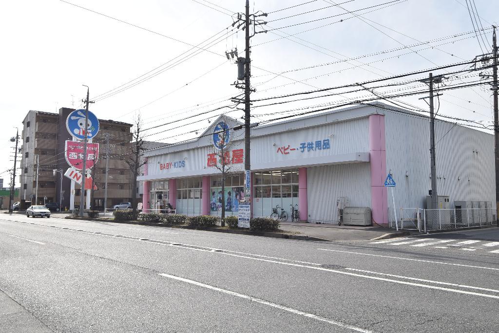 その他　西松屋名古屋当知店（その他）まで514m