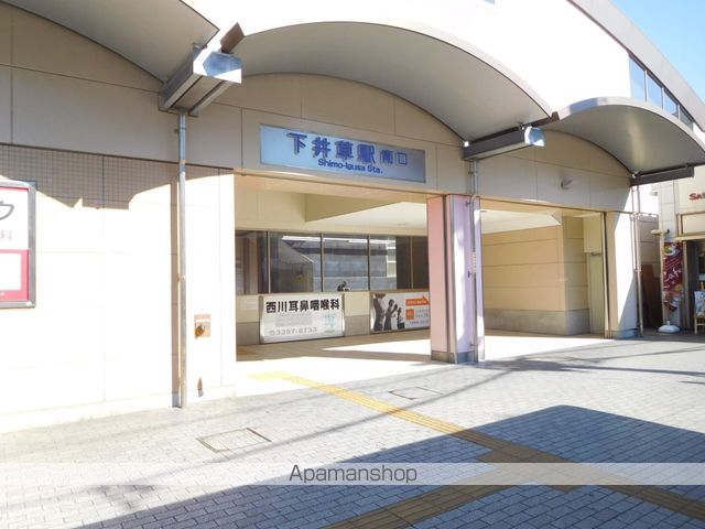 その他　下井草駅（その他）まで640m