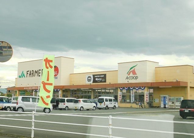 スーパー　Ａ・ＣＯＯＰ夜須店（スーパー）まで300m