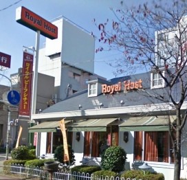 飲食店　ロイヤルホスト 西川口店（飲食店）まで369m