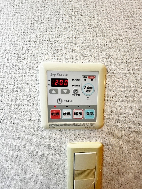 その他設備　★浴室乾燥機(暖房・涼風機能)★