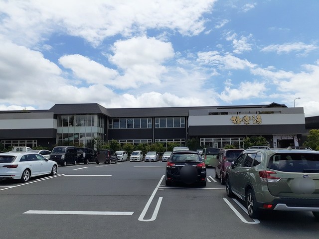 その他　極楽湯　水戸店（その他）まで650m