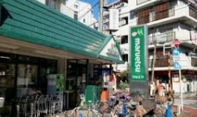 スーパー　マルエツ梅屋敷店（スーパー）まで278m
