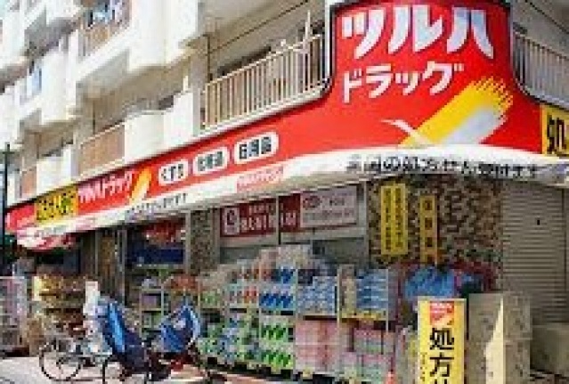 ドラックストア　ツルハドラッグ梅屋敷店（ドラッグストア）まで333m