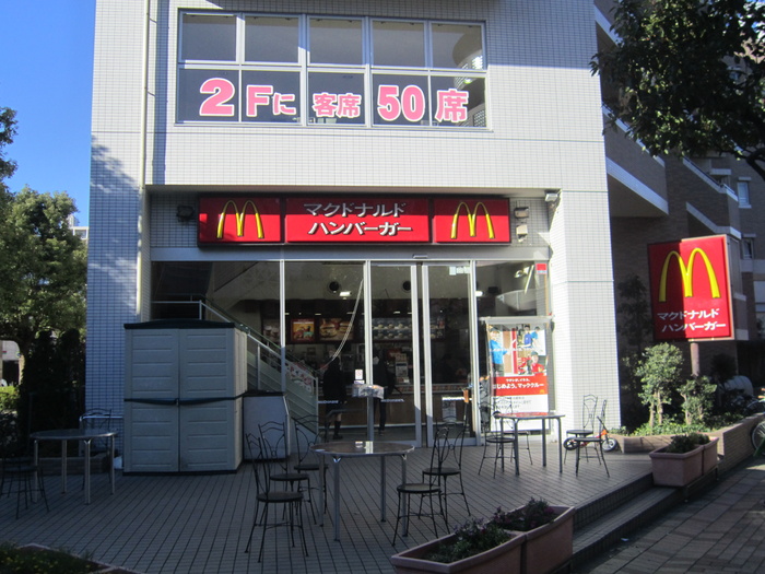 飲食店　マクドナルド（飲食店）まで560m