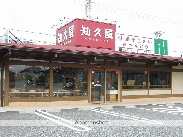 その他　知久屋（その他）まで170m
