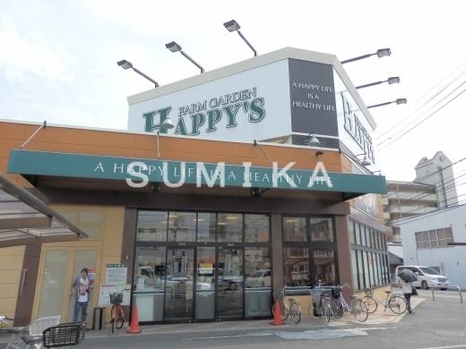 スーパー　天満屋ハピーズ岡輝店（スーパー）まで664m