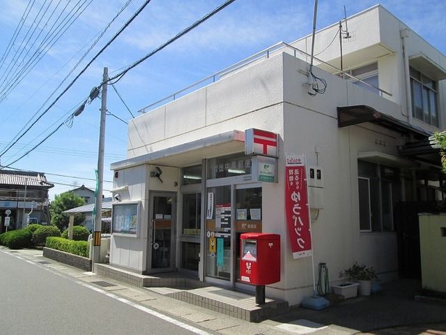 郵便局　岩出中黒郵便局様（郵便局）まで550m