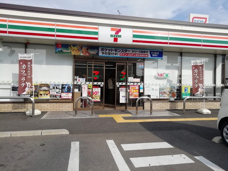 コンビニ　セブンイレブン 長岡京開田1丁目店（コンビニ）まで268m