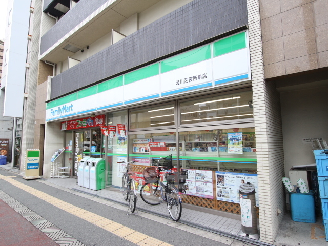コンビニ　ファミリーマート　淀川区役所前（コンビニ）まで321m
