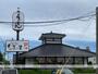 飲食店　むぎの里札幌八軒店（飲食店）まで225m