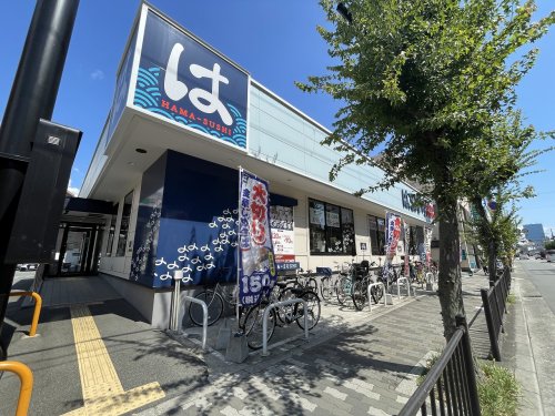 飲食店　はま寿司都島本通店（飲食店）まで1849m