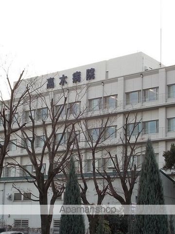病院　高木病院（病院）まで900m