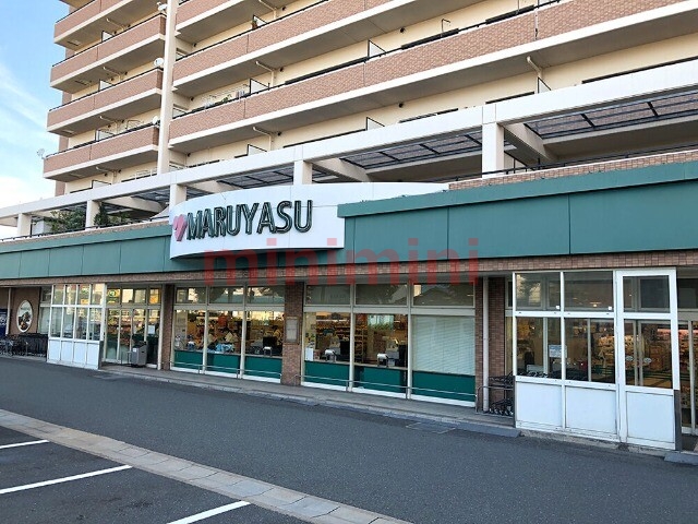 スーパー　スーパーマルヤス吹田店（スーパー）まで1378m