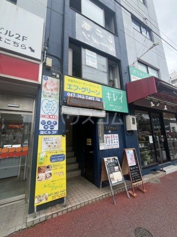 コンビニ　スリーエフ北松戸店（コンビニ）まで204m