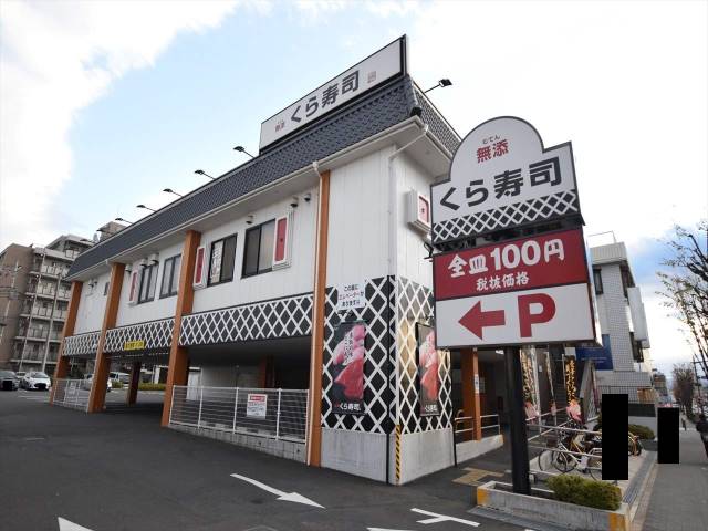 コンビニ　セブン－イレブン相模原小町通２丁目店（コンビニ）まで181m